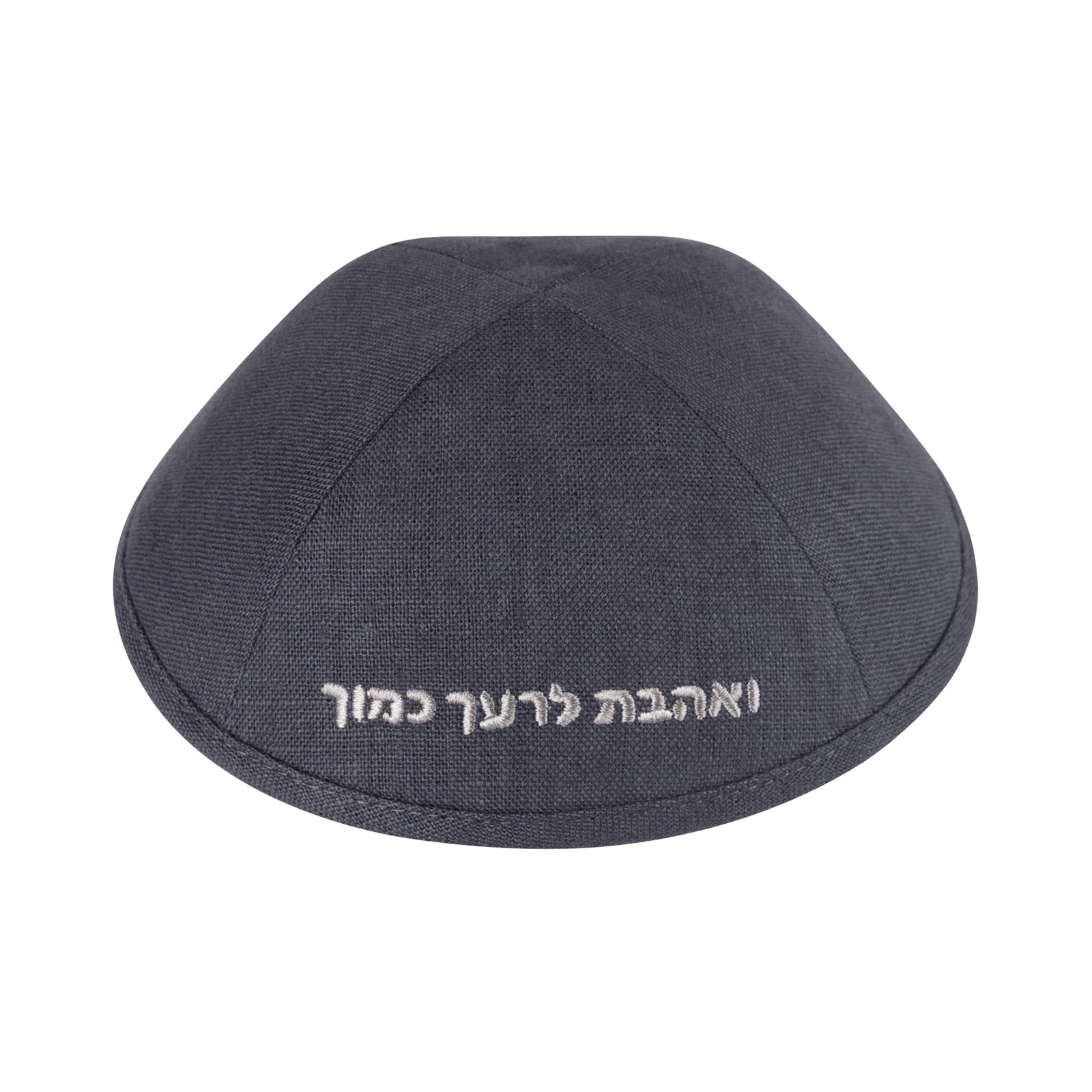 IKIPPAH VE'AHAVTA L'REACHA KAMOCHA YARMULKE
