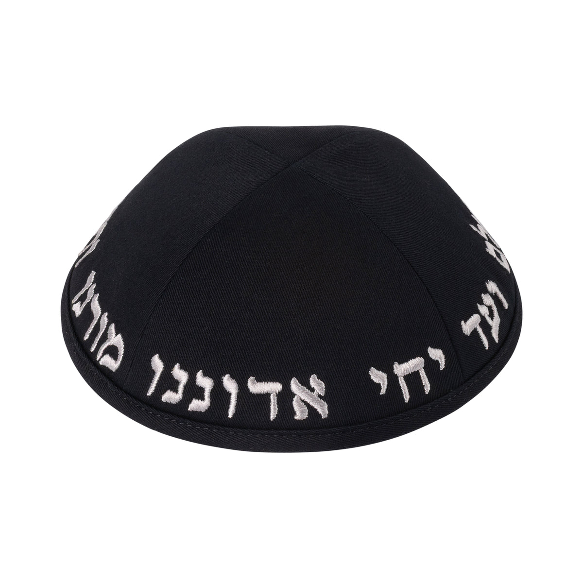 IKIPPAH YECHI YARMULKE