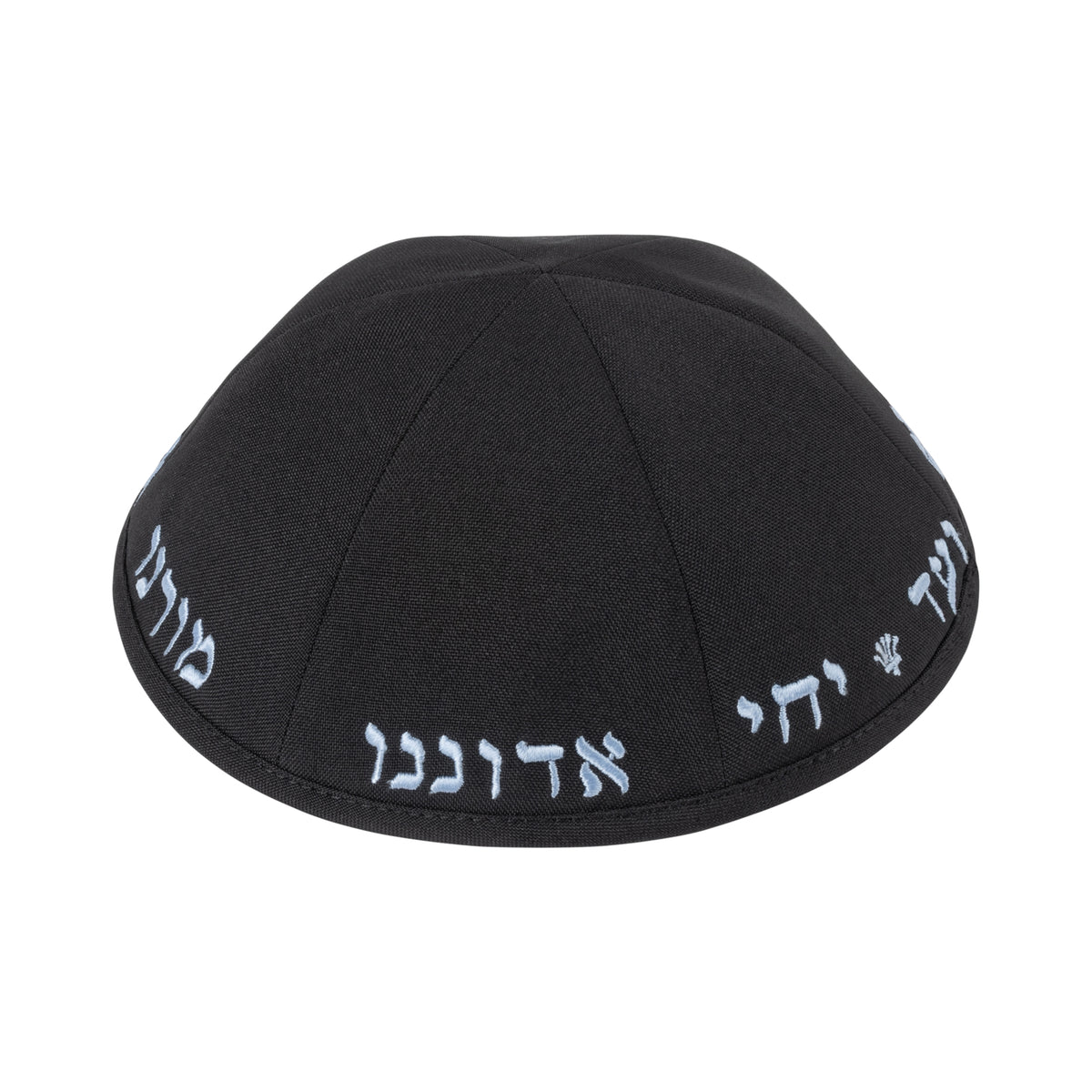 IKIPPAH YECHI YARMULKE
