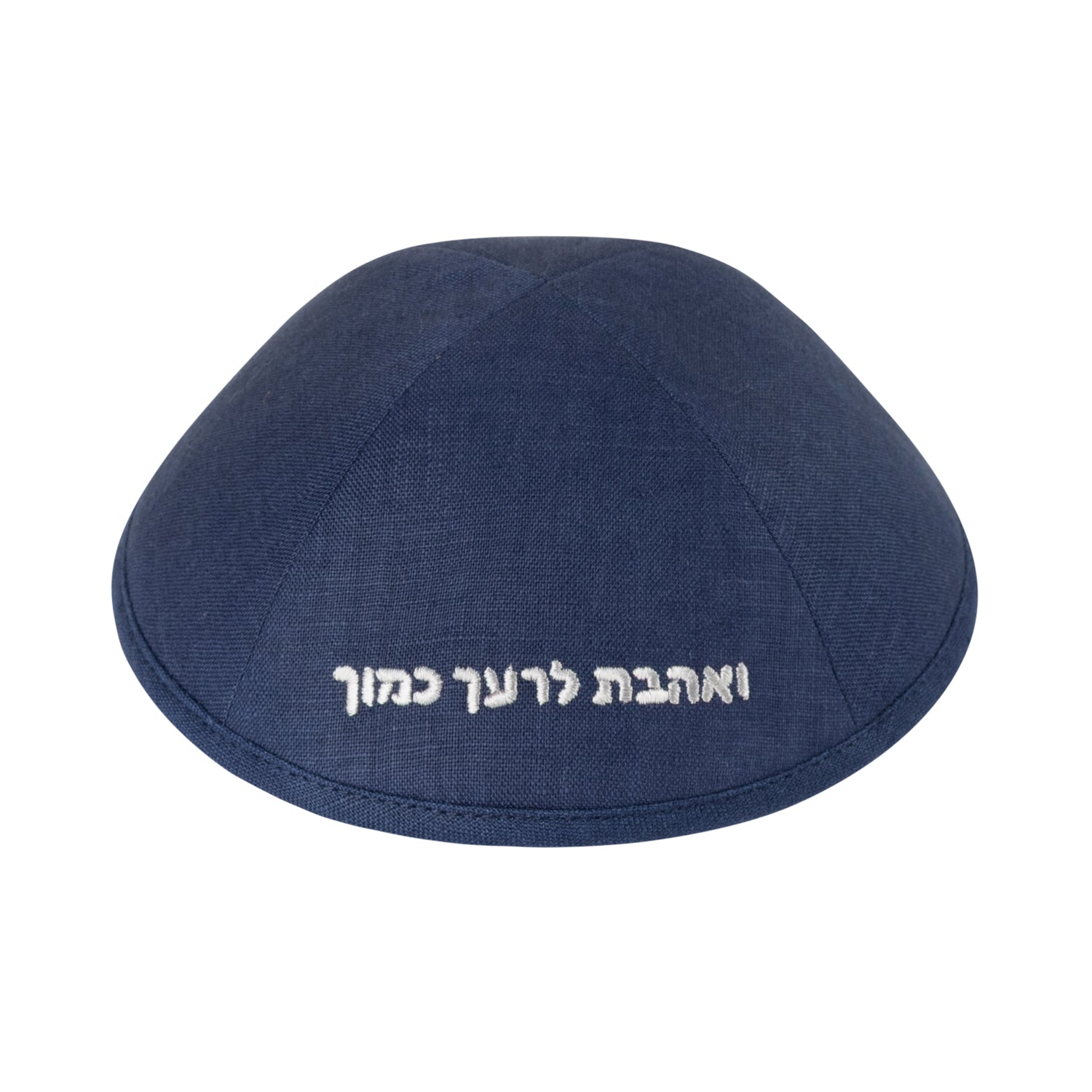 IKIPPAH VE'AHAVTA L'REACHA KAMOCHA YARMULKE